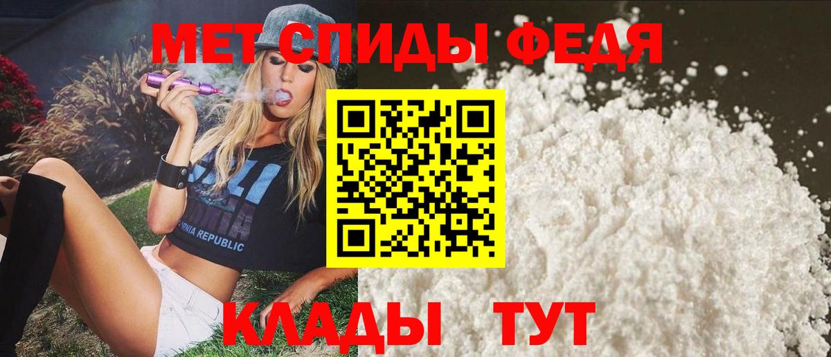 Краснокаменск  АМФ  Вход с VPN  АМФ  АМФЕТАМИН VHQ 
