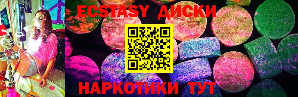 ЭКСТАЗИ Дубай  купить закладку  Вход с VPN  Экстази  Краснокаменск  Экстази louis Vuitton 