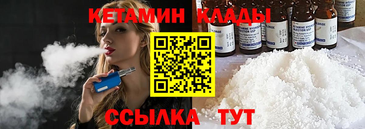 Cocaine  ГАШ  Гашиш  Бошки Шишки  Вход с VPN  Краснокаменск  МЕФ  