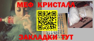 прущий лед Бузулук