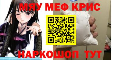 mdma Новозыбков