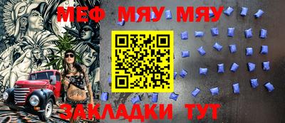 прущий лед Бузулук