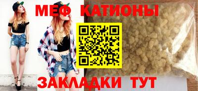 кокаин премиум Бугуруслан