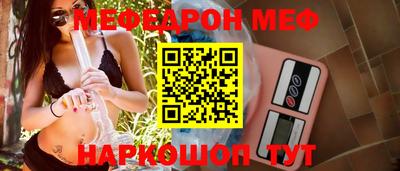 прущий лед Бузулук