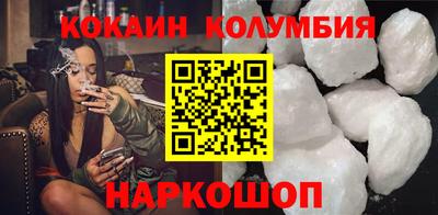 кокаин премиум Бугуруслан