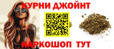 прущий лед Бузулук
