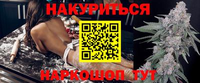 прущий лед Бузулук
