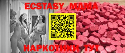 прущий лед Бузулук