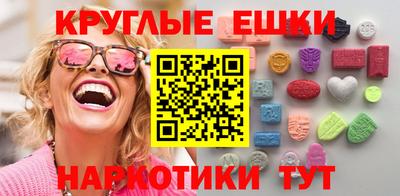 прущий лед Бузулук