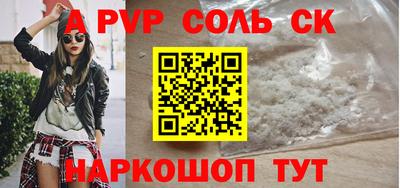 mdpv Будённовск