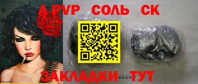 mdpv Будённовск