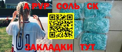 кокаин премиум Бугуруслан