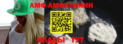 кокаин премиум Бугуруслан