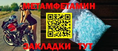 прущий лед Бузулук