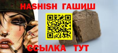 кокаин премиум Бугуруслан
