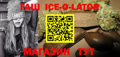 прущий лед Бузулук