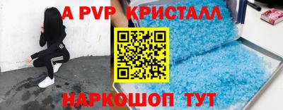 прущий лед Бузулук