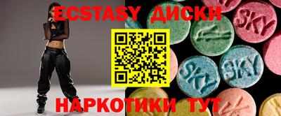 прущий лед Бузулук