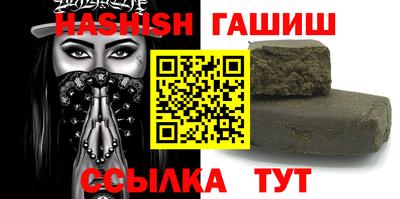 трава Новодвинск