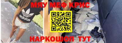 прущий лед Бузулук